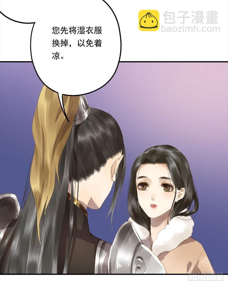幸好及时赶来