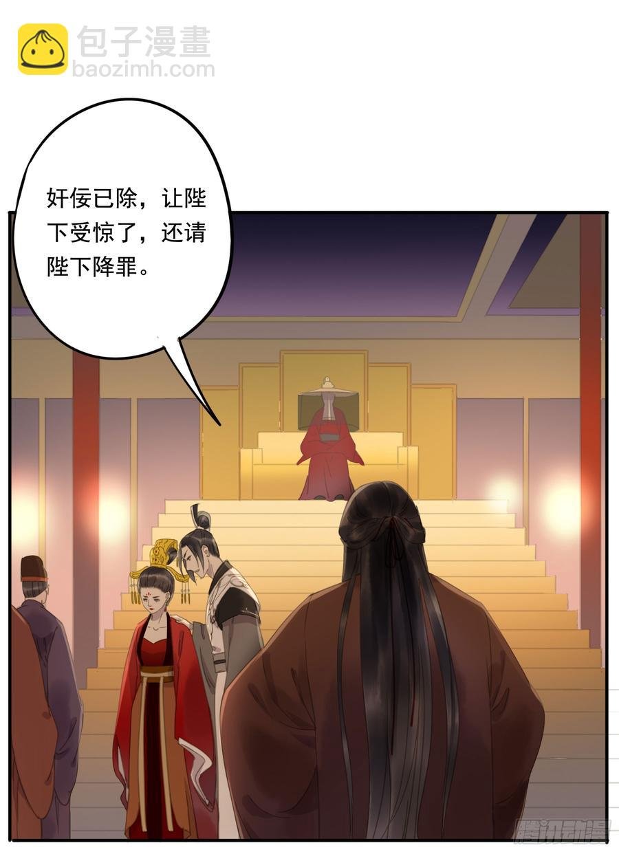 这一课，朕受教了