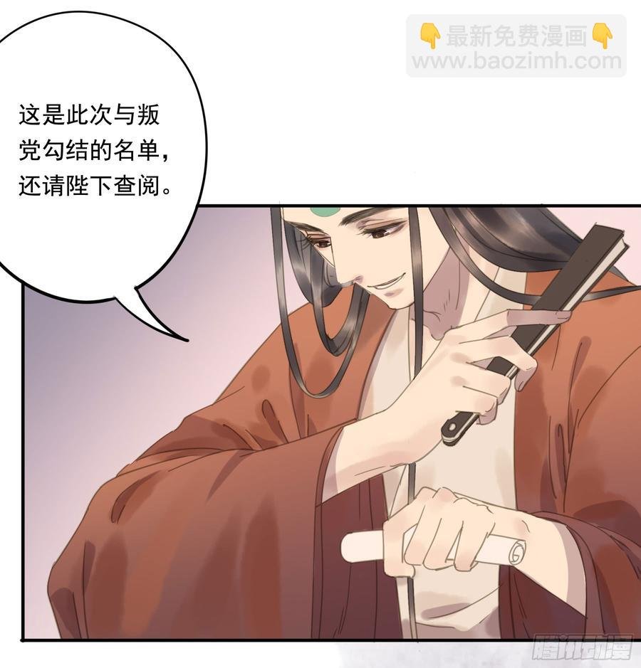 这一课，朕受教了