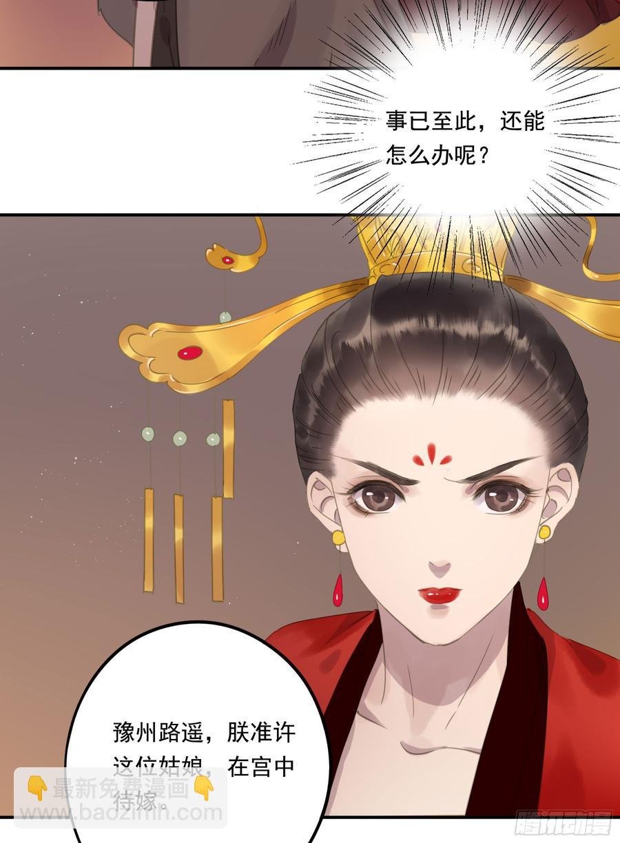 这一课，朕受教了