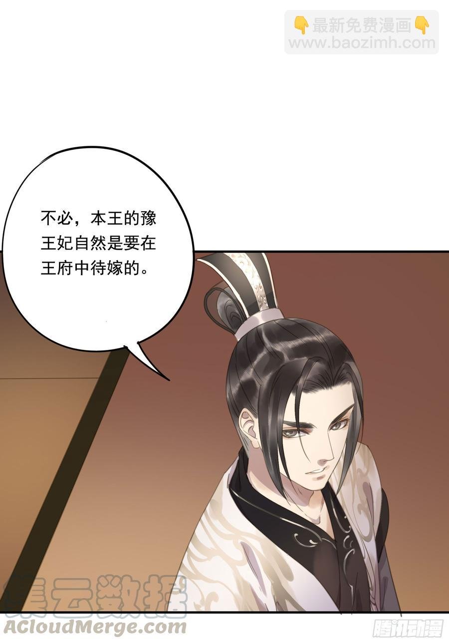 这一课，朕受教了