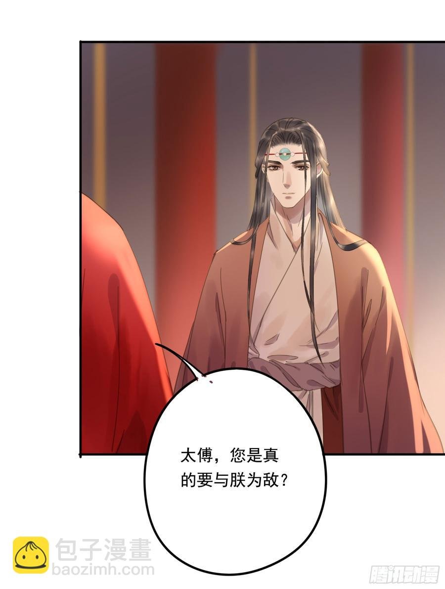 这一课，朕受教了