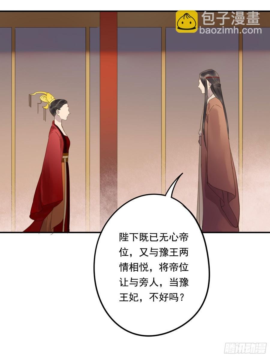 这一课，朕受教了