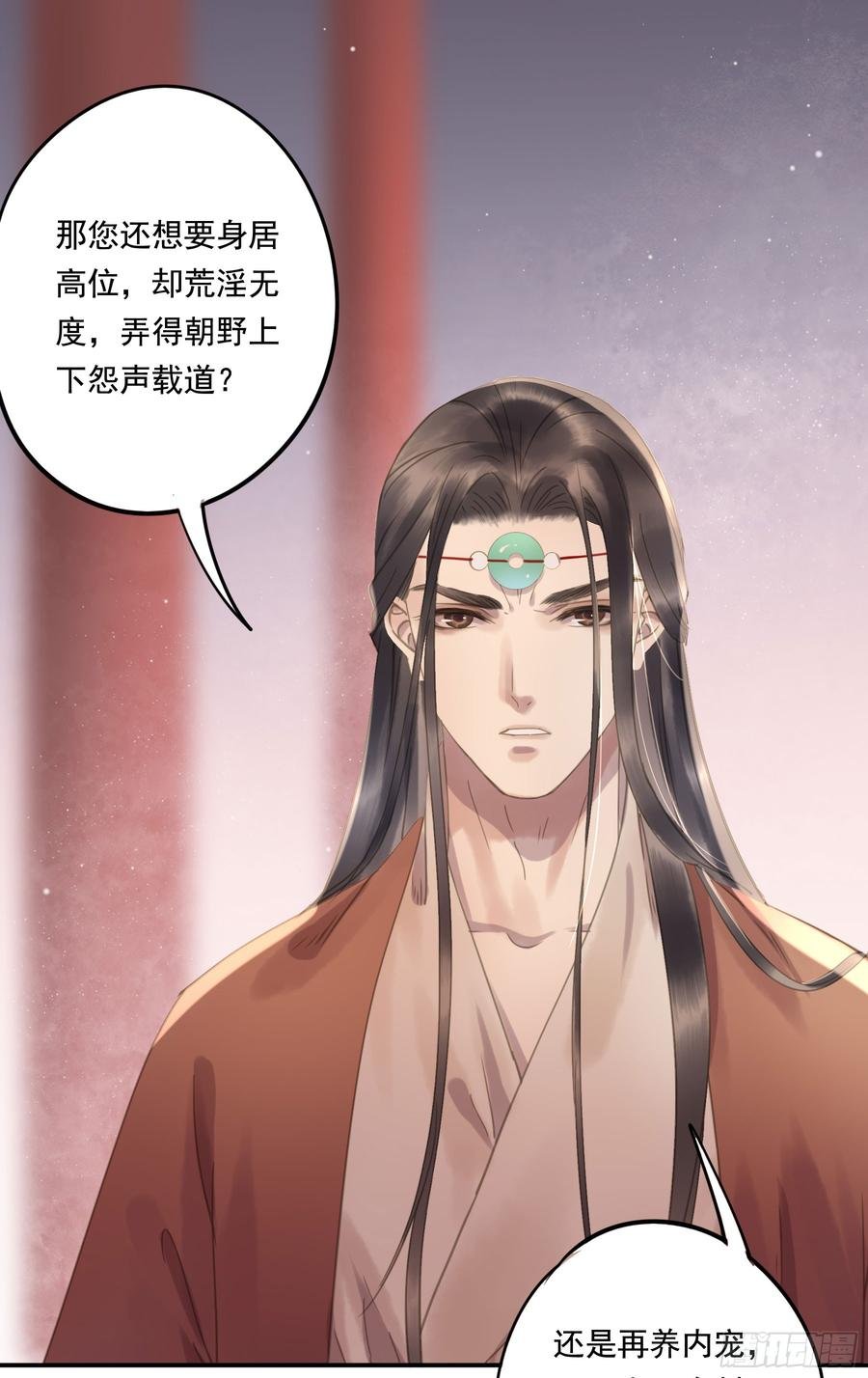 这一课，朕受教了