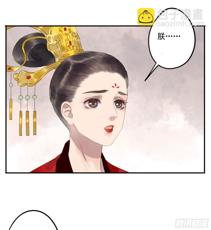 这一课，朕受教了