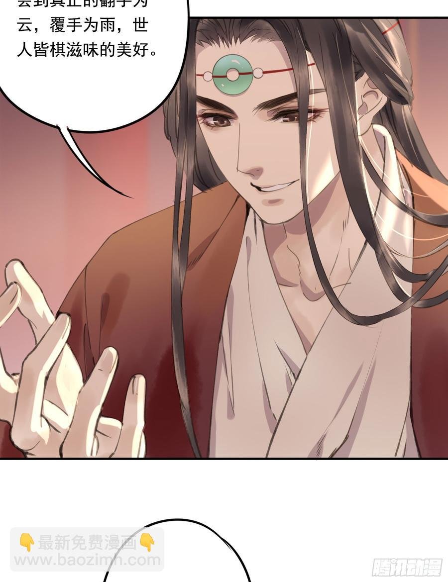 这一课，朕受教了