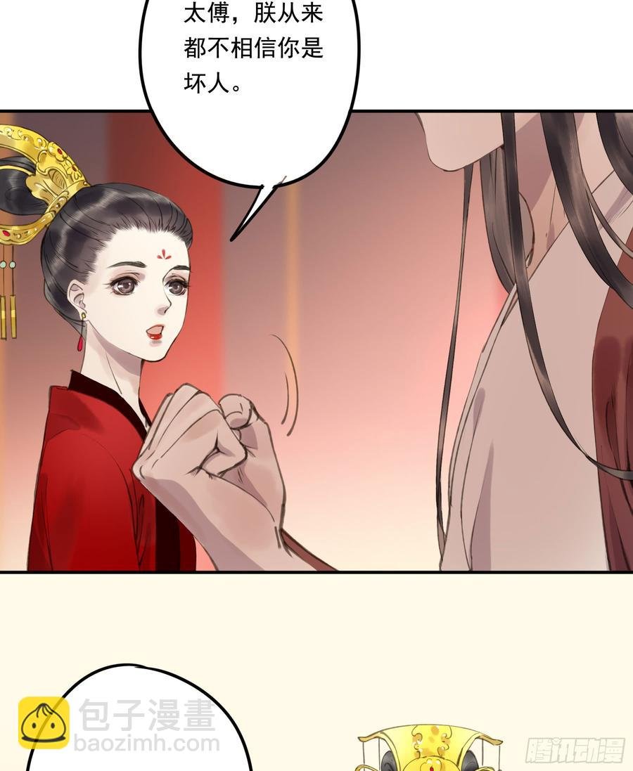 这一课，朕受教了
