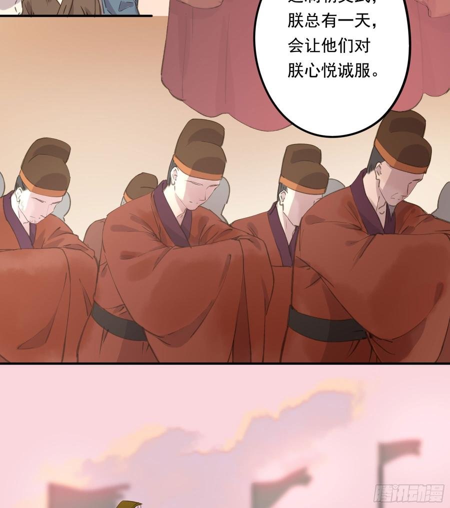 这一课，朕受教了