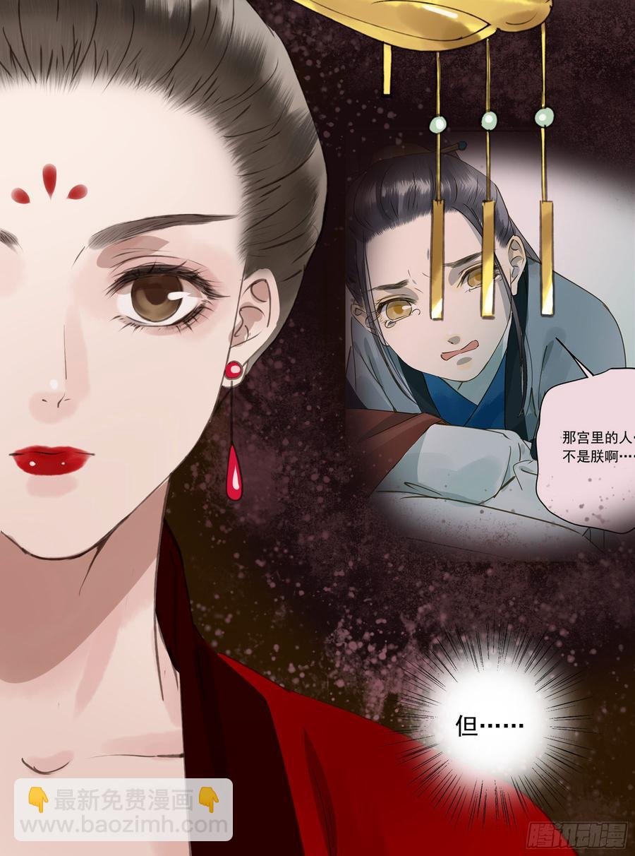 这一课，朕受教了