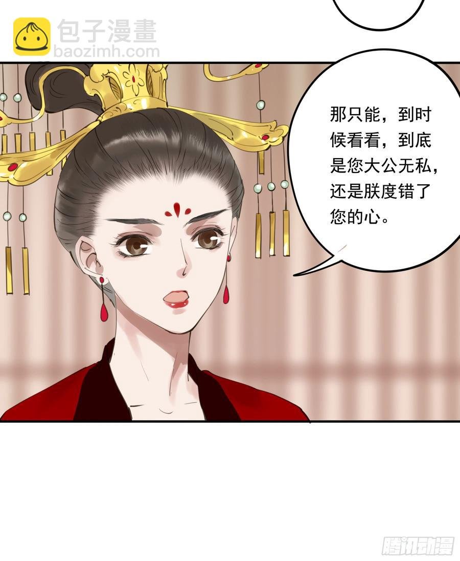 这一课，朕受教了
