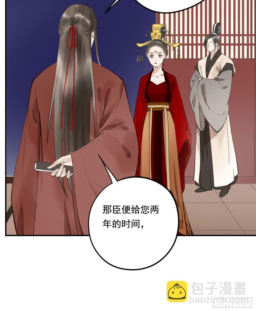 这一课，朕受教了