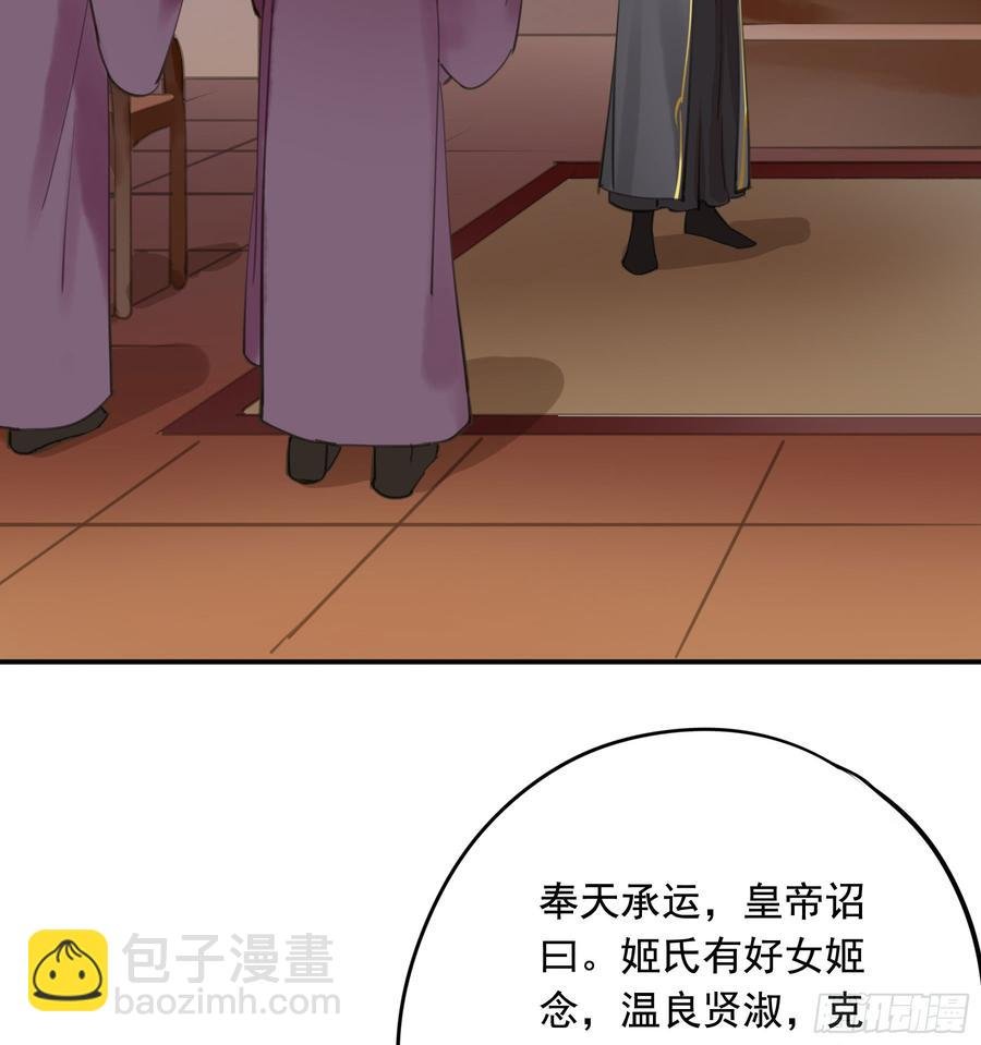 以你之姓，冠我之名