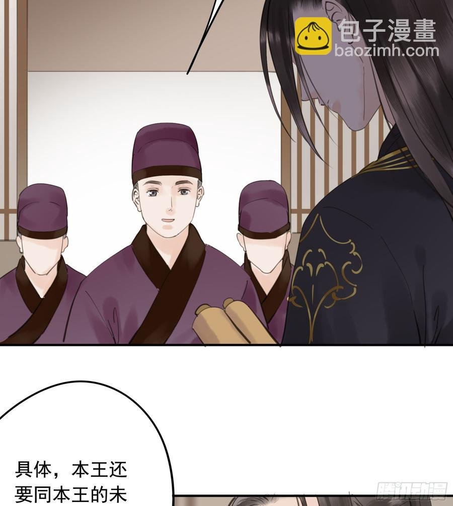 以你之姓，冠我之名