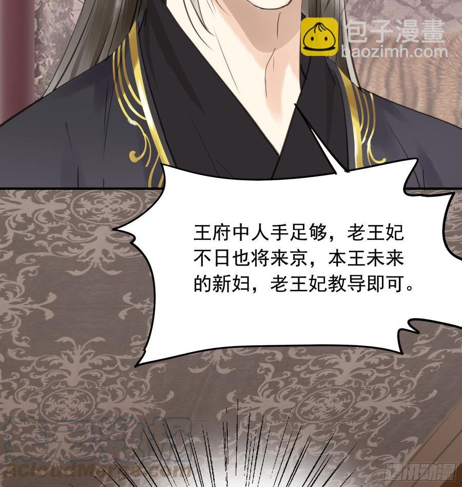 以你之姓，冠我之名