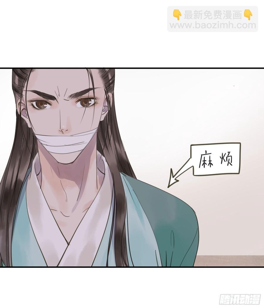 以你之姓，冠我之名