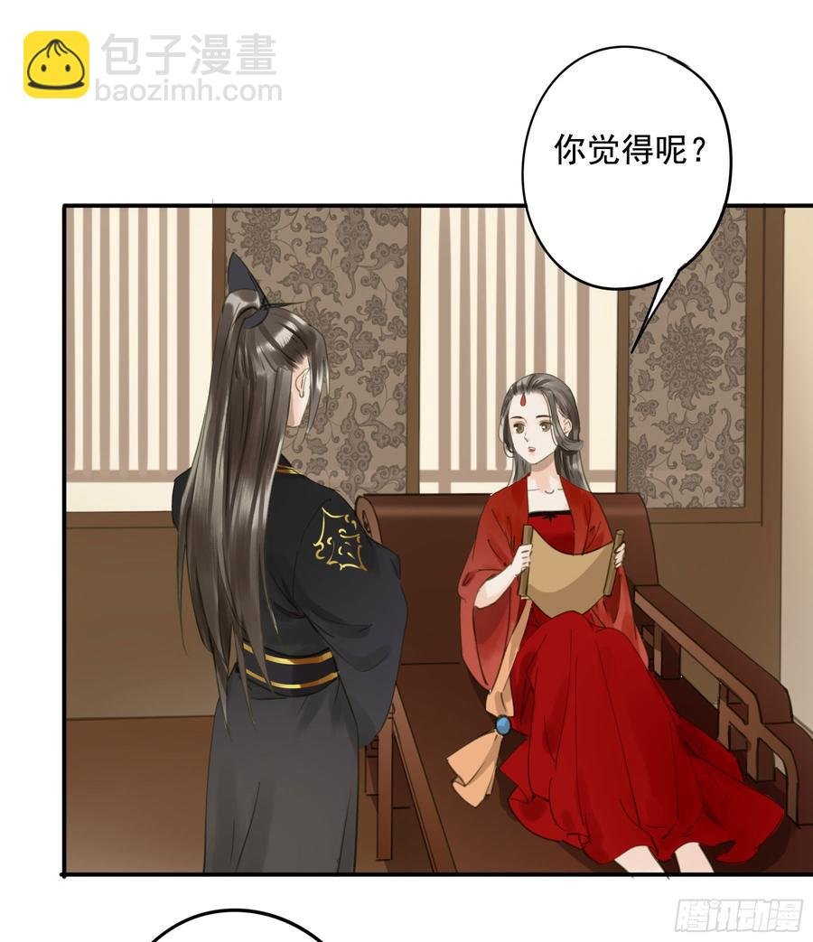 以你之姓，冠我之名