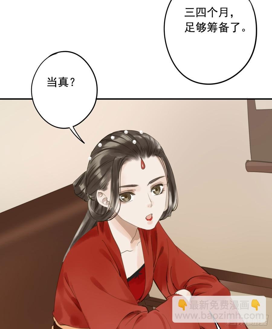 以你之姓，冠我之名