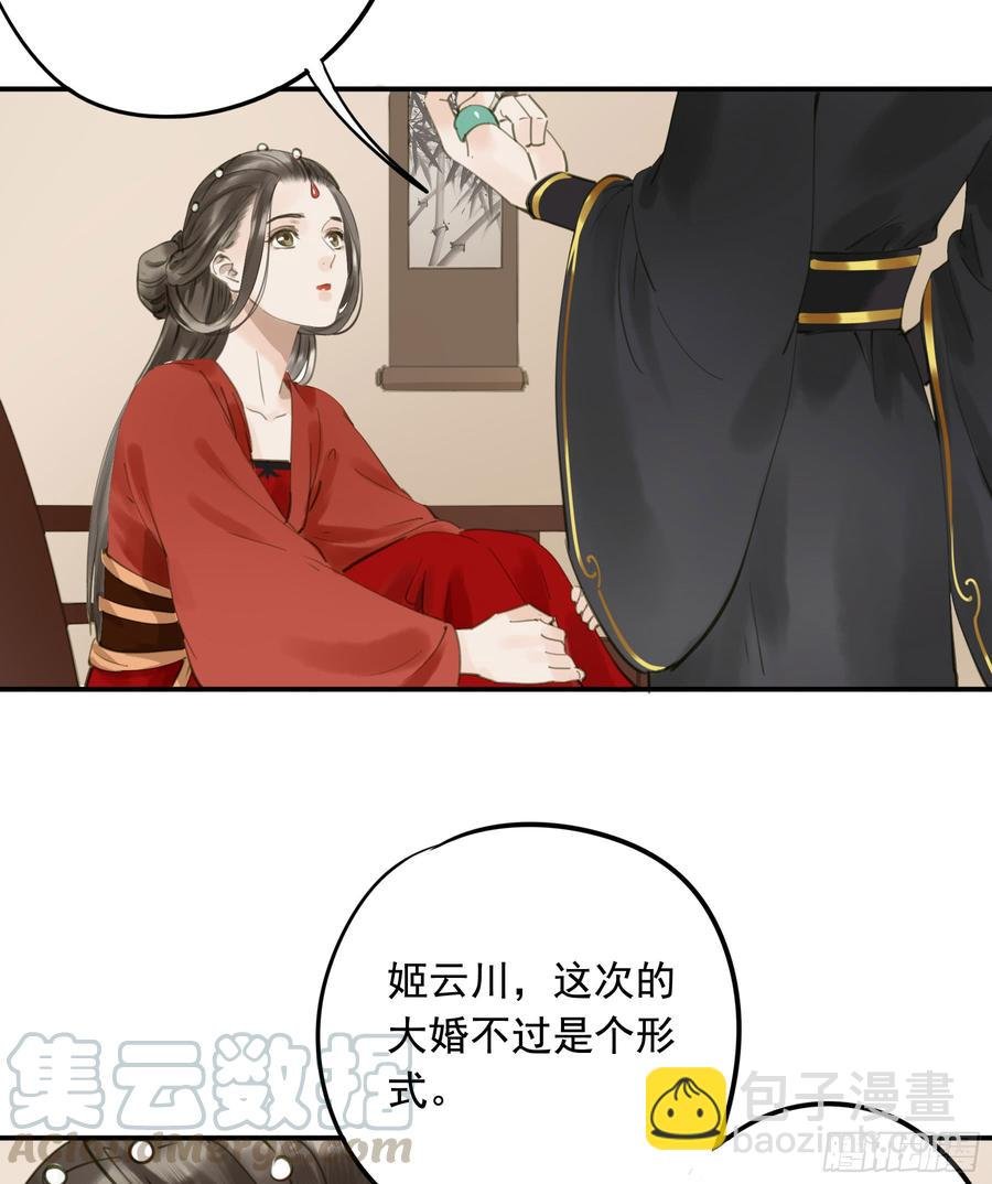 以你之姓，冠我之名