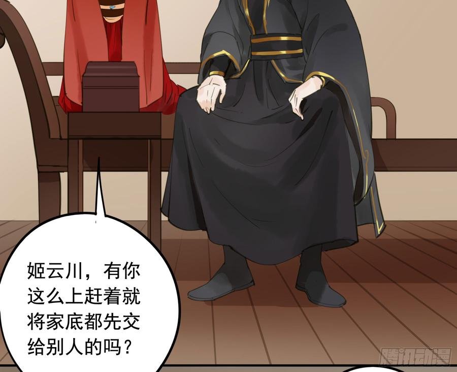 朕不会再有别人
