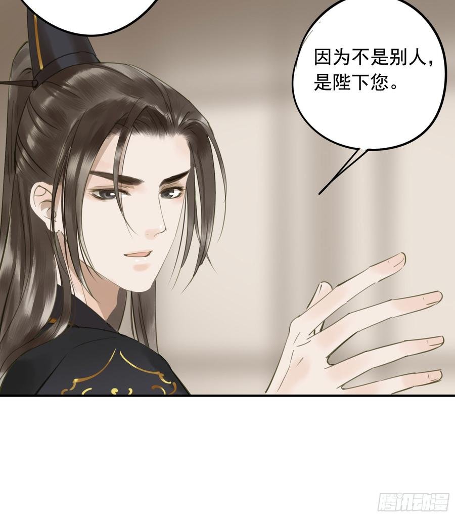 朕不会再有别人