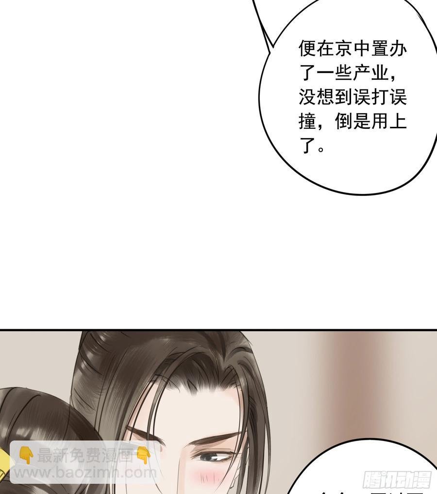 朕不会再有别人