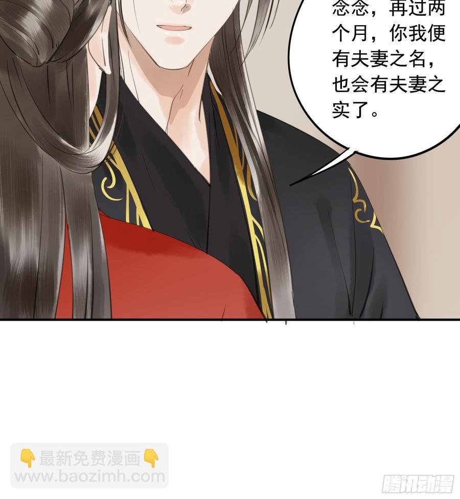 朕不会再有别人