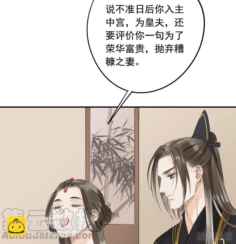 朕不会再有别人