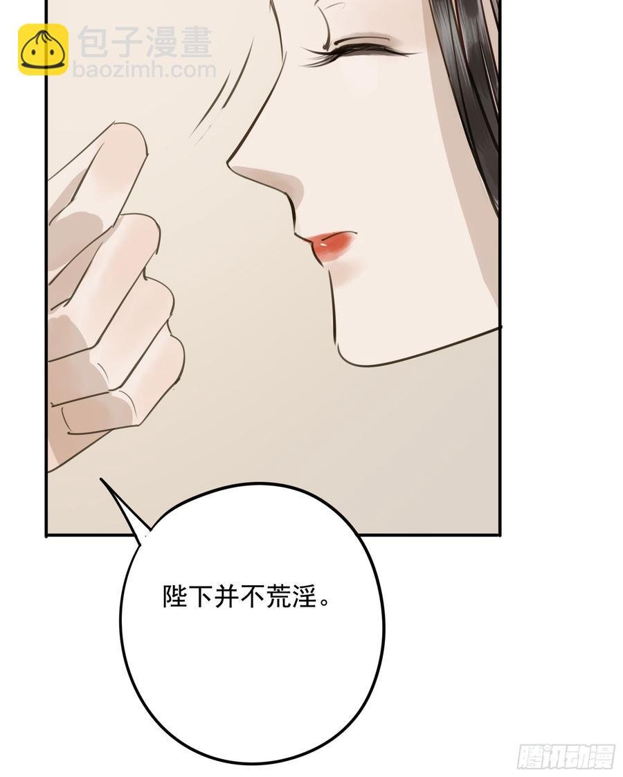 朕不会再有别人