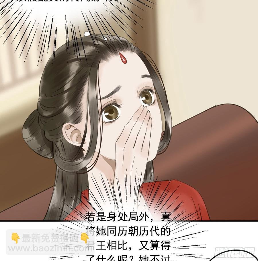 朕不会再有别人