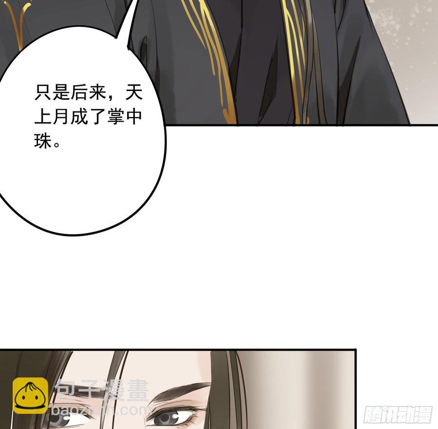 朕不会再有别人