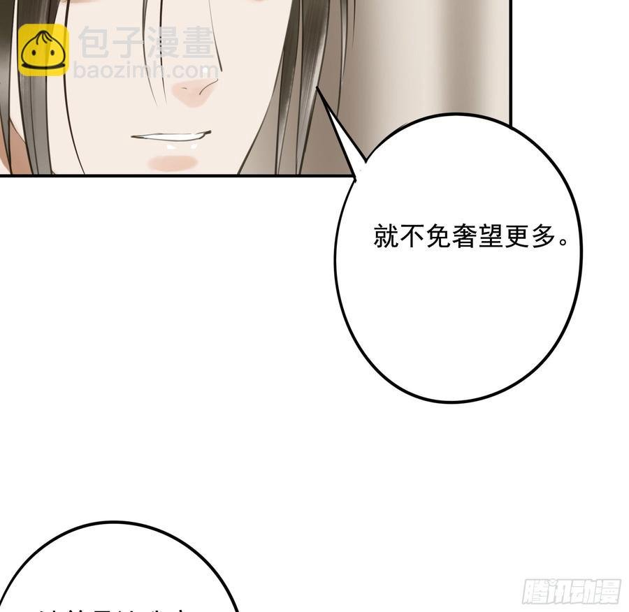 朕不会再有别人