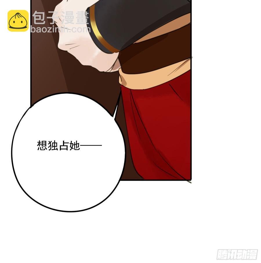 朕不会再有别人