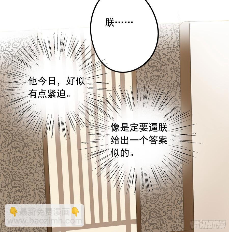 朕不会再有别人