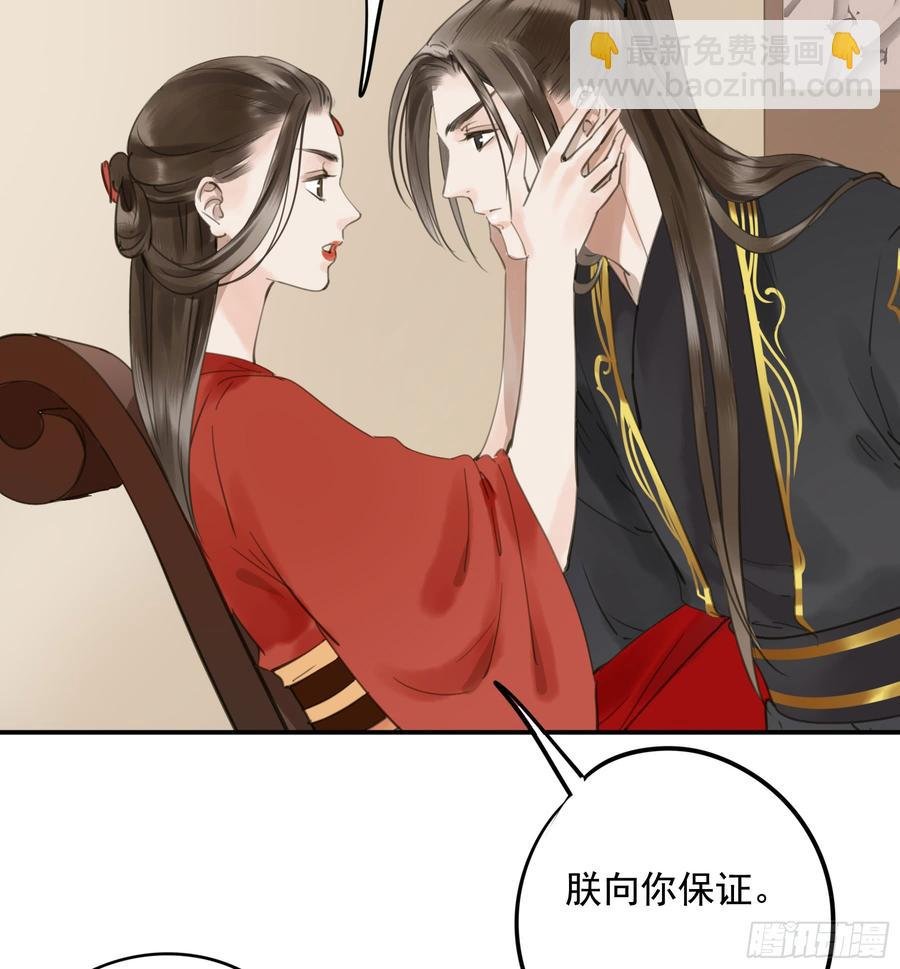 朕不会再有别人