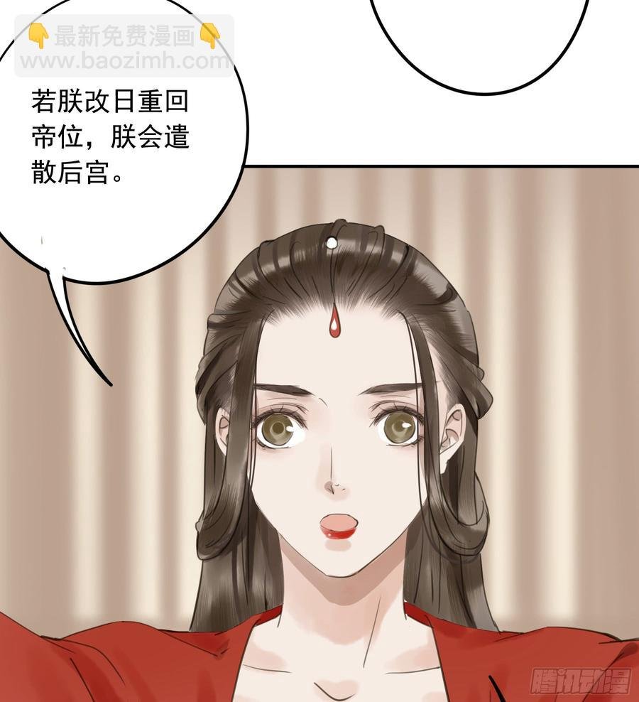 朕不会再有别人