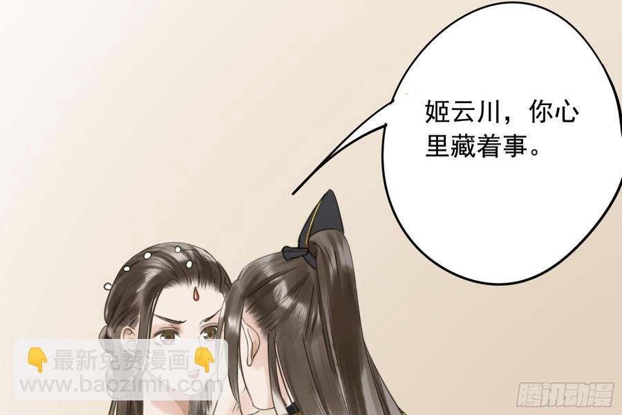 该清醒了