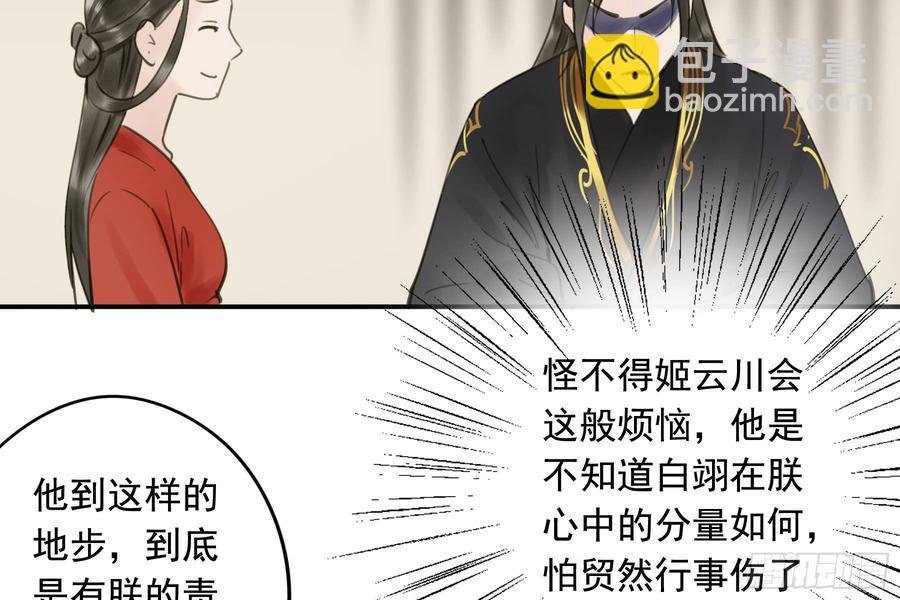 该清醒了