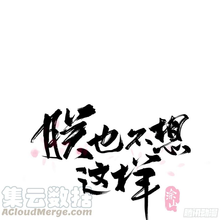 你远不及他