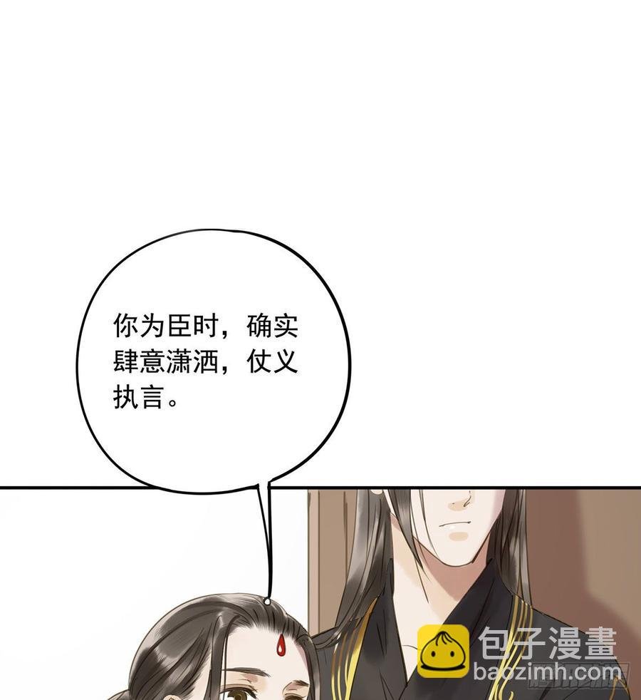 你远不及他