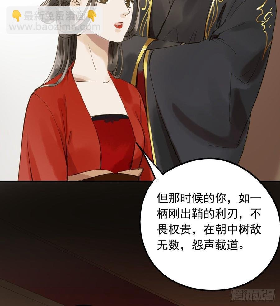 你远不及他