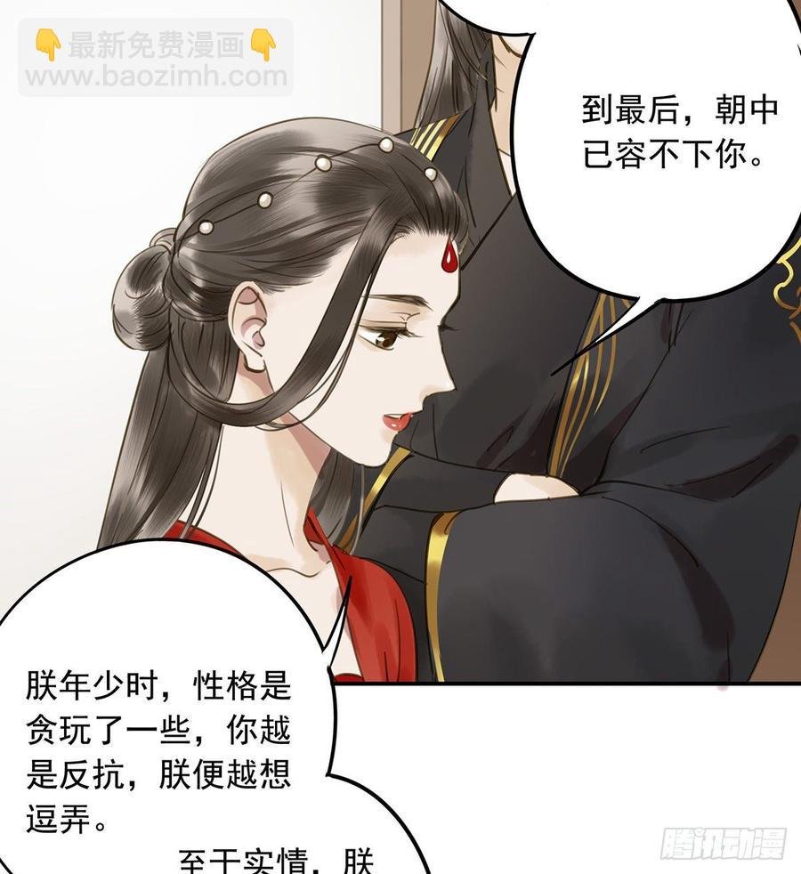 你远不及他