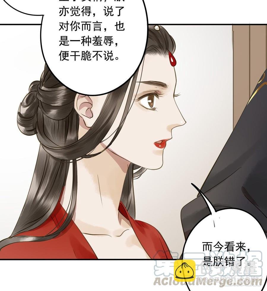 你远不及他