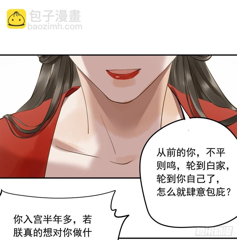 你远不及他