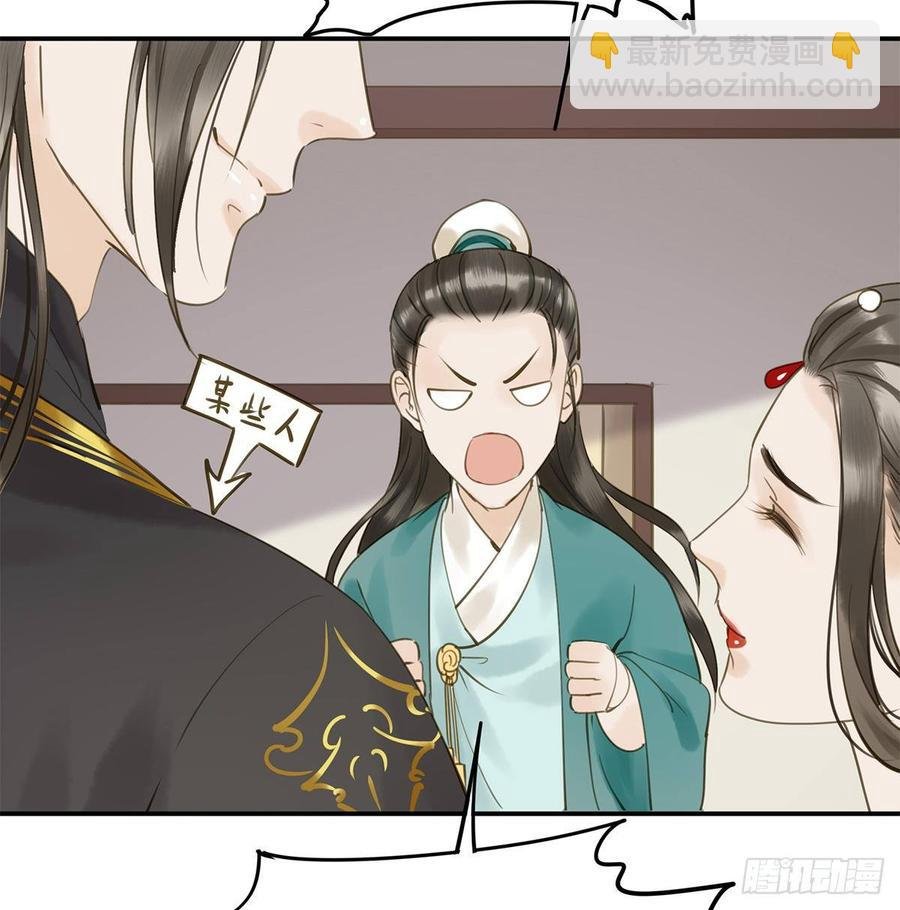 你远不及他