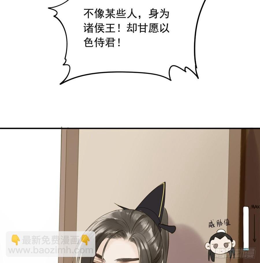你远不及他