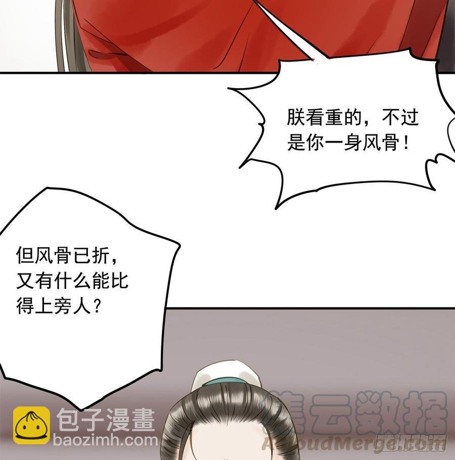 你远不及他
