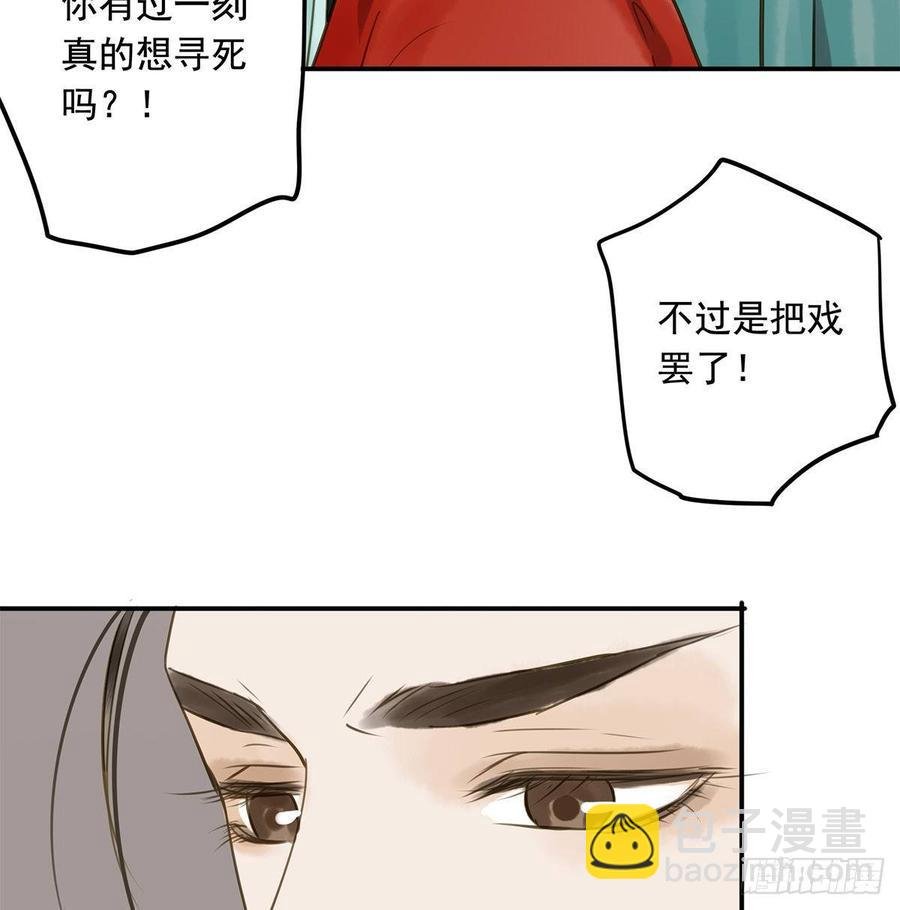 你远不及他