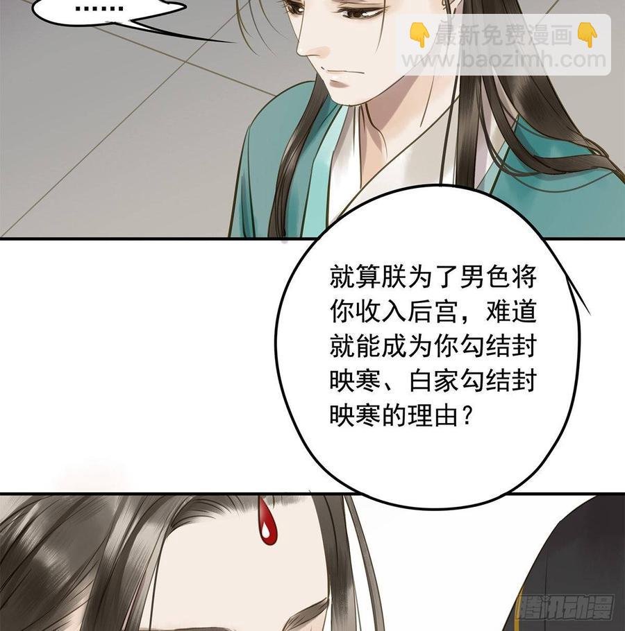 你远不及他