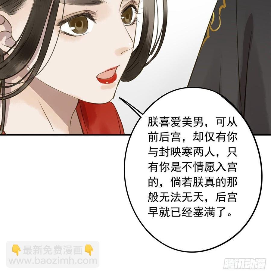 你远不及他