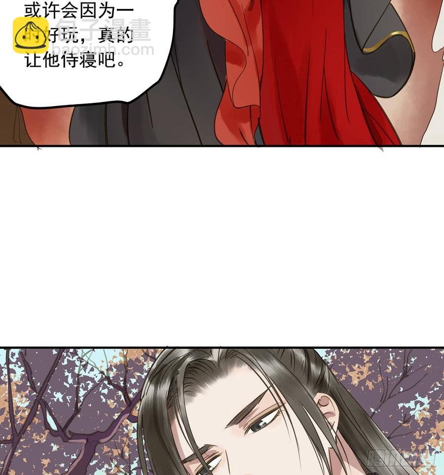 臣当真秀色可餐？